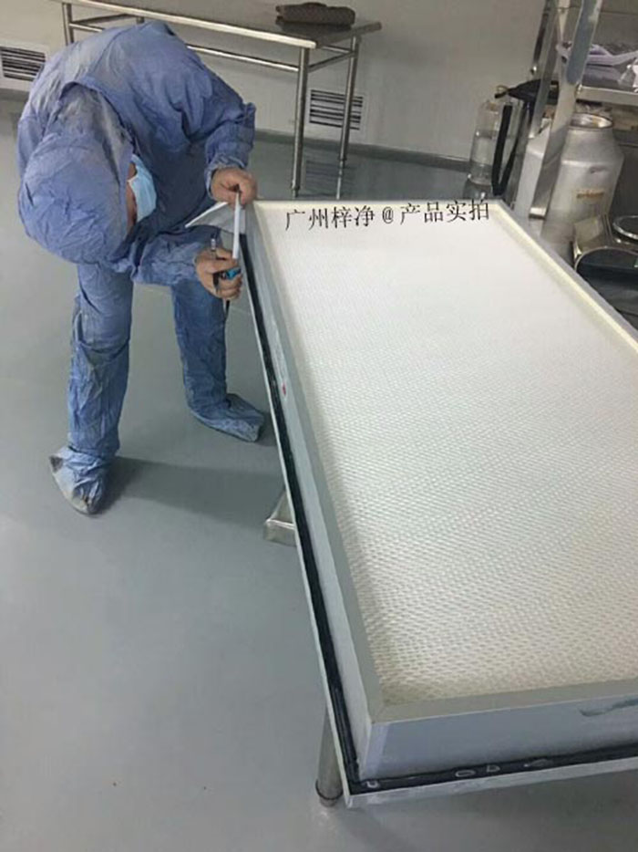 超高效空氣過(guò)濾器在潔凈車(chē)間的凈化作用和原理對(duì)于確保潔凈度