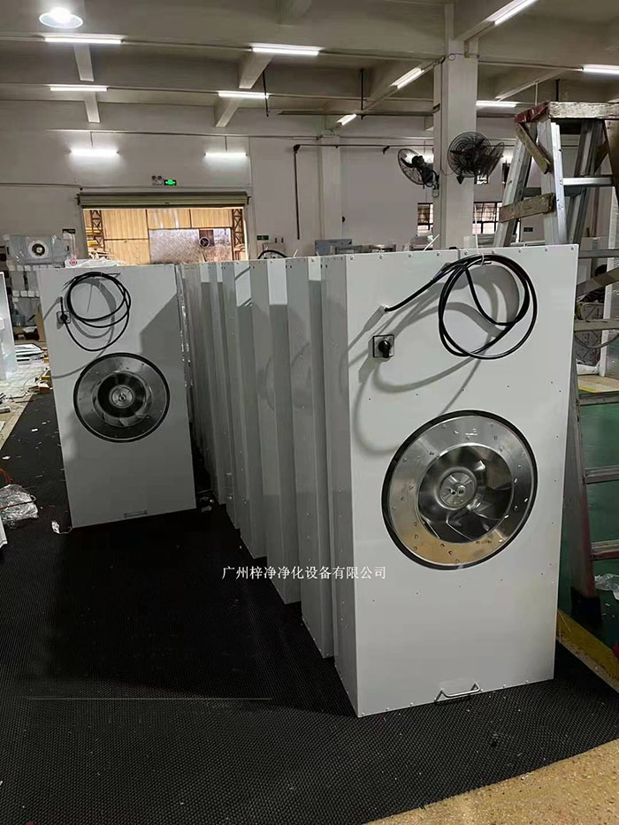 FFU的風(fēng)量通常根據(jù)潔凈度等級、車間面積和層高進行計算。